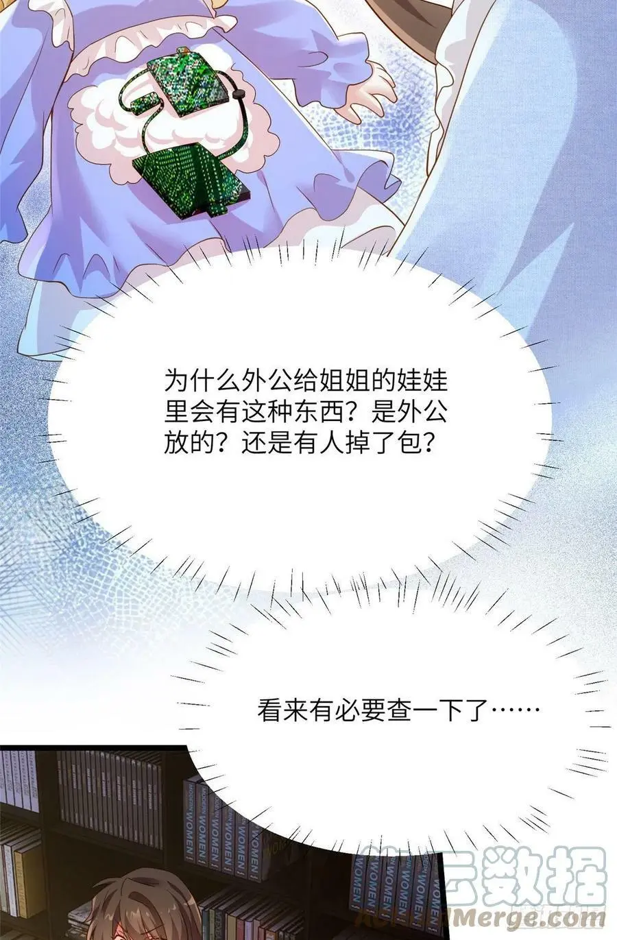 85 我们的孩子出生了？3