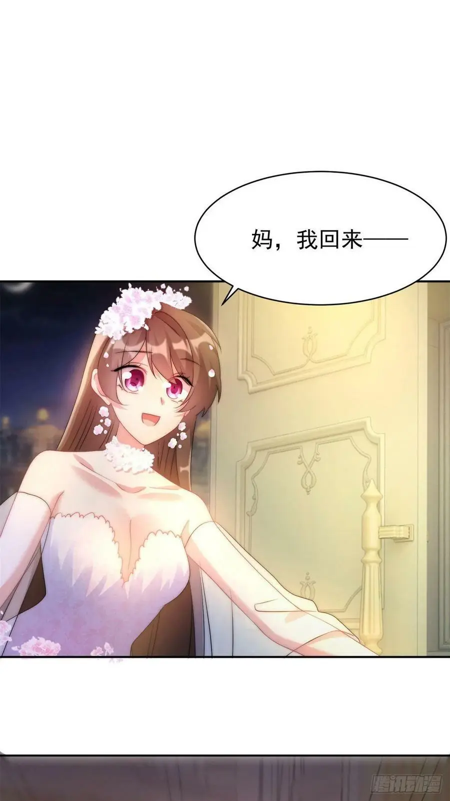 51 沈小姐，你可以要了我38