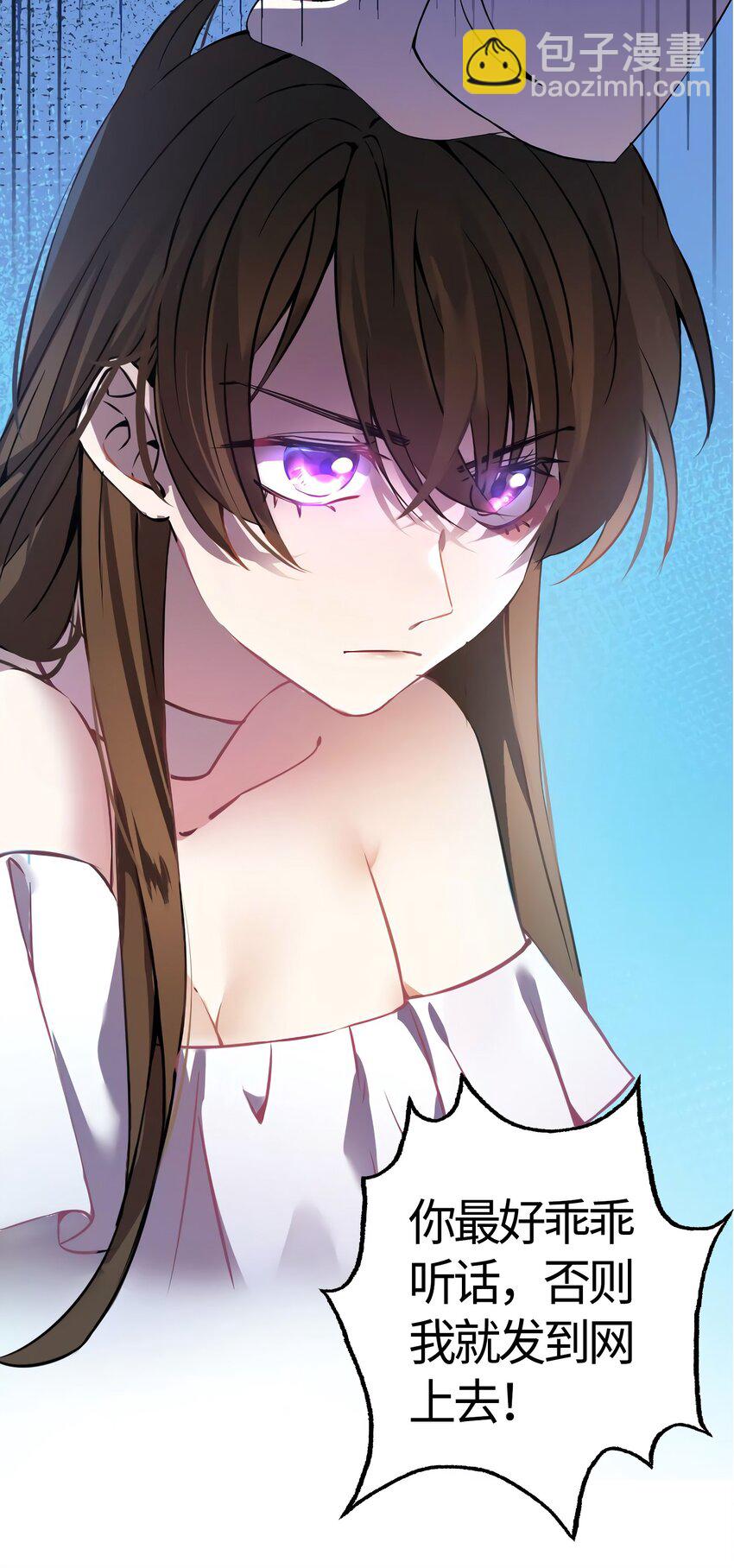 10 胖揍小太妹14