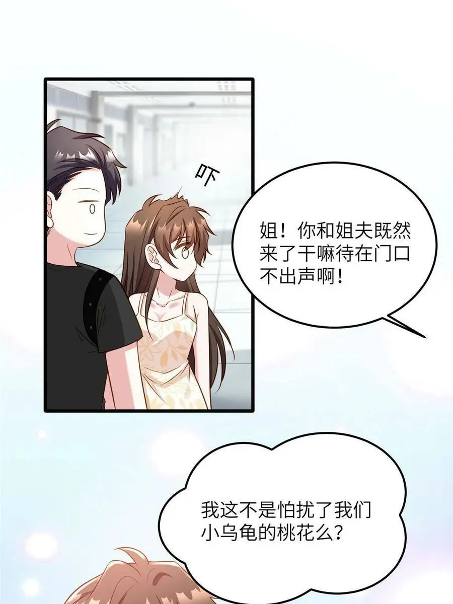 124 到时候你就知道我行不行2
