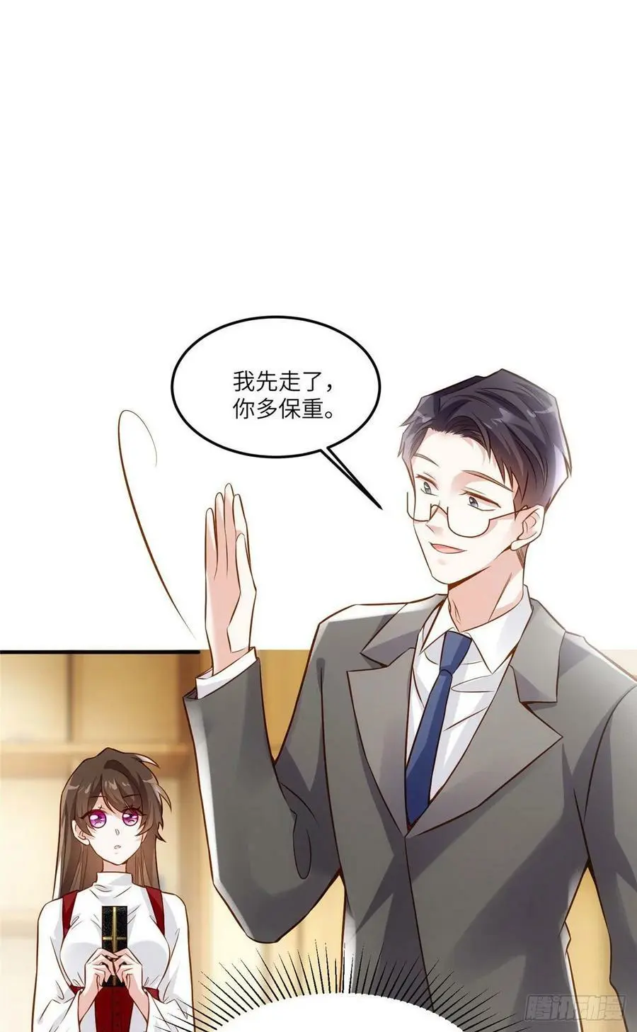 88 沈南窗的秘密23