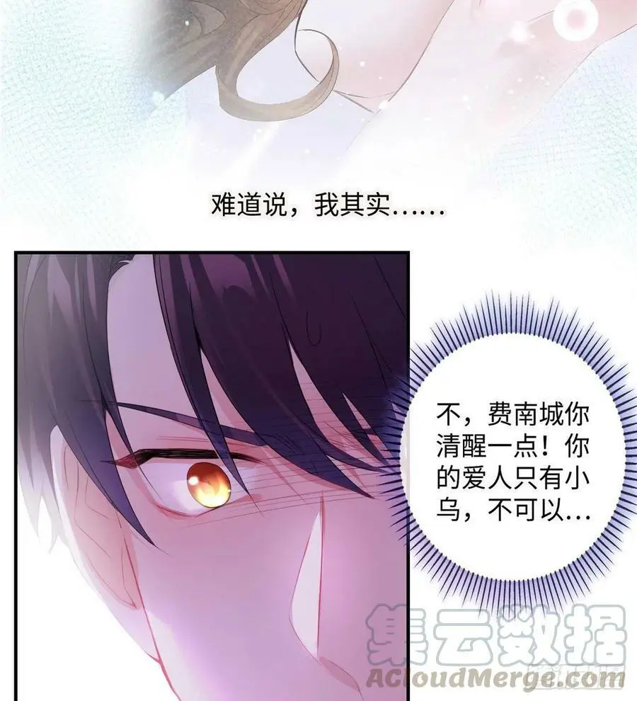 40 亲、亲上了！60