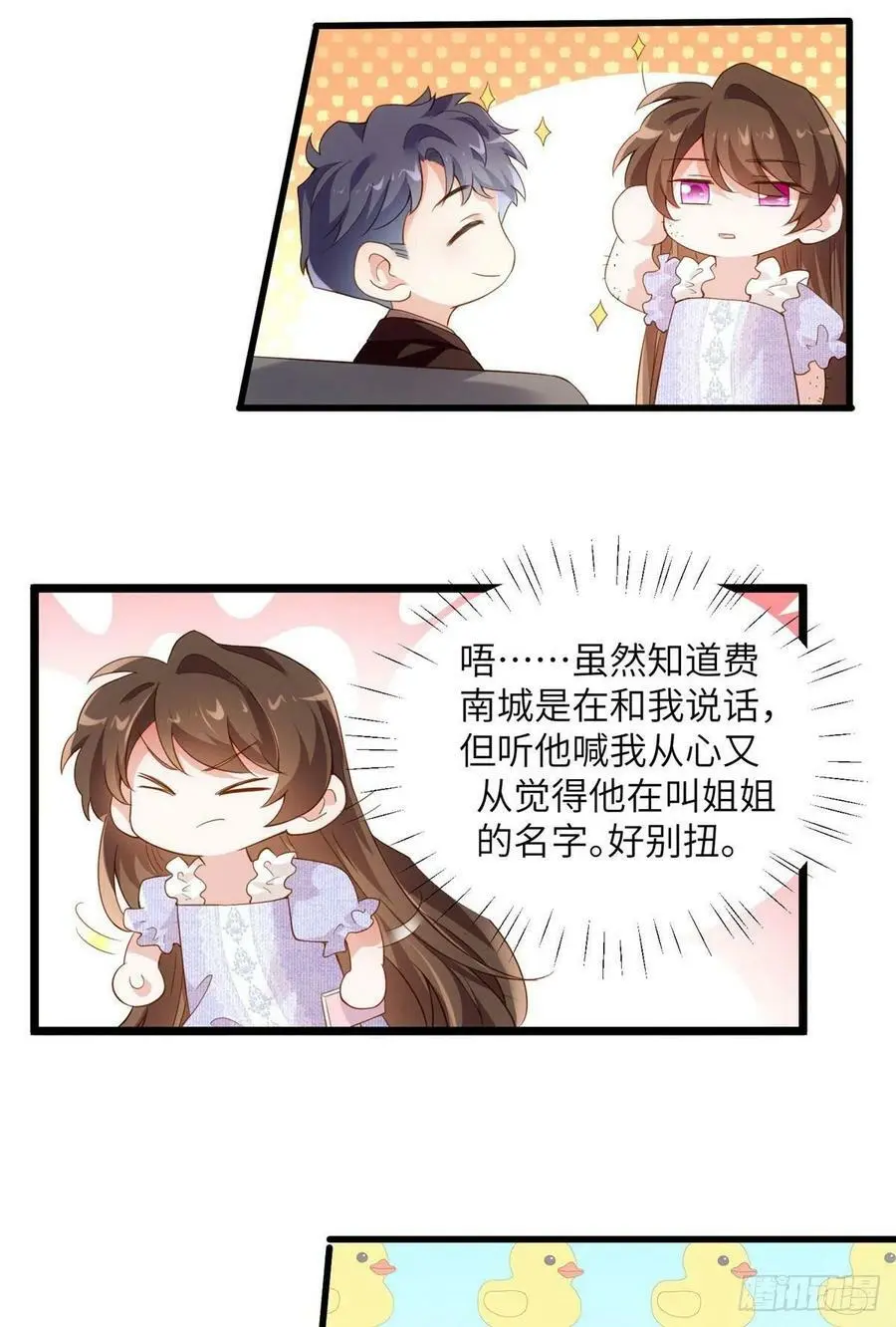 85 我们的孩子出生了？32