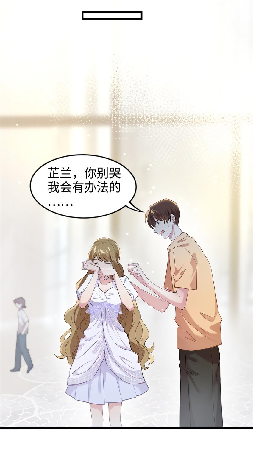 28 篮球场见！14