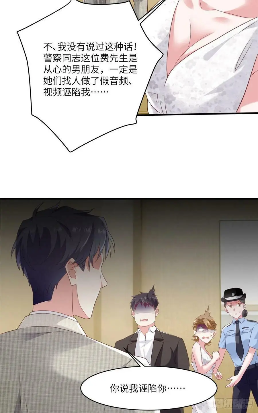 64 白竹，蹲局子去吧25