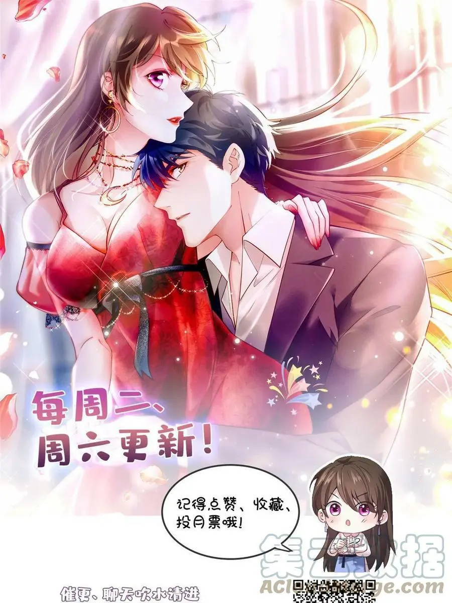 101 小舅子爱上了姐夫？69