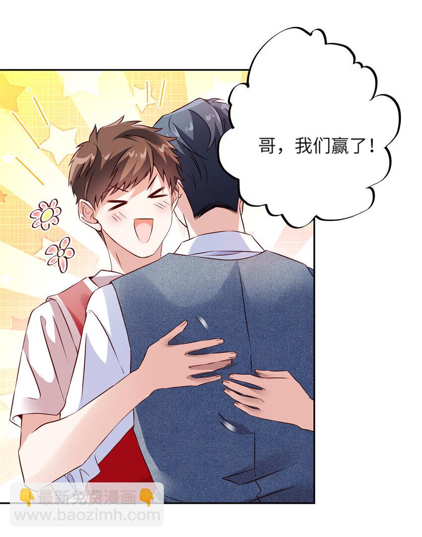 33 以眼还眼31