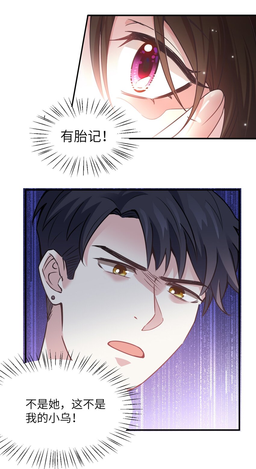 04 你以后不准这样打扮！45