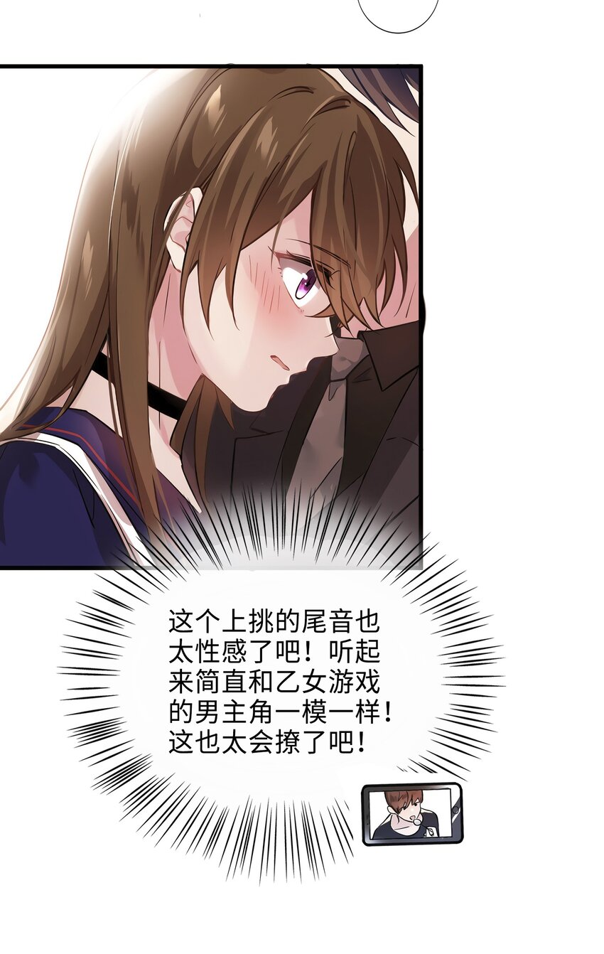 08 远在天边，近在眼前55