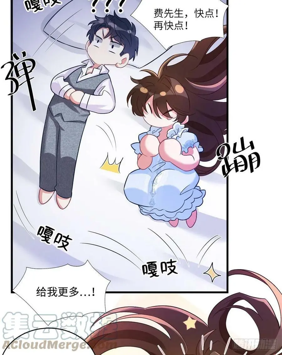 66 二睡费南城42