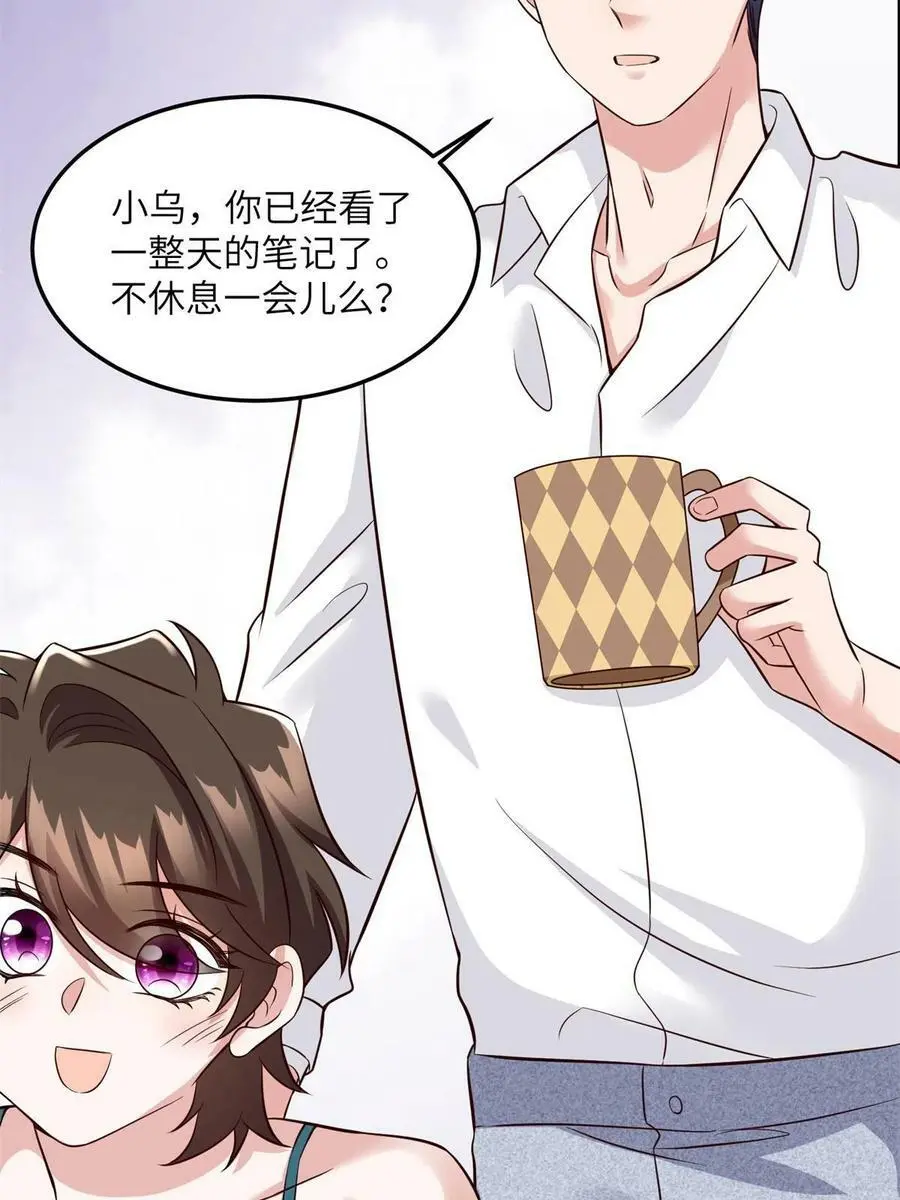 137 费小龟的来历28