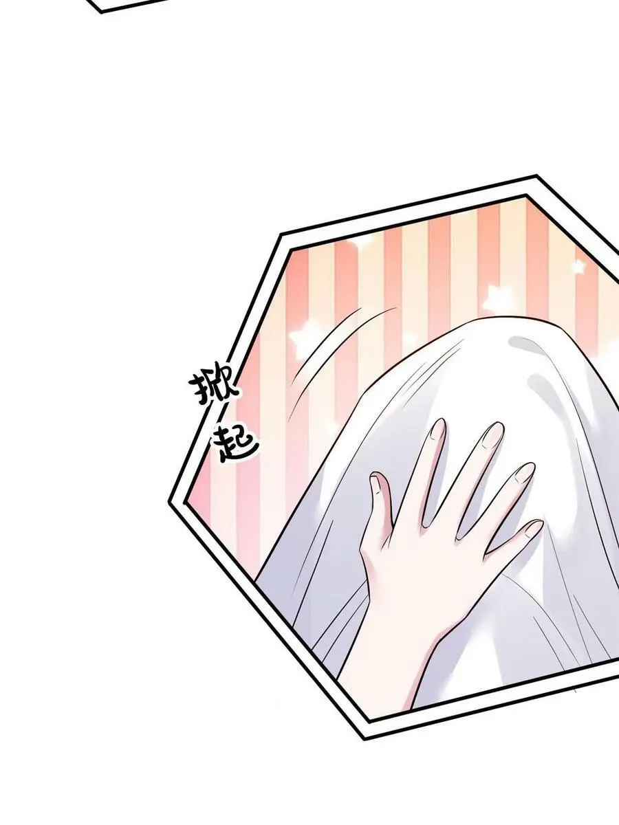 141 总裁的特别关心17