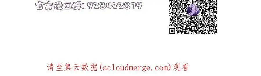 112 沈天浩的报应才开始64