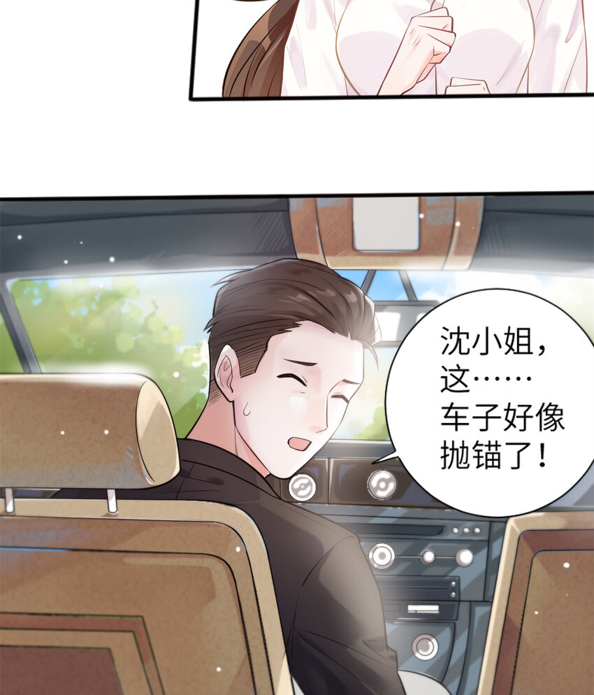 02 渣男贱女登场33