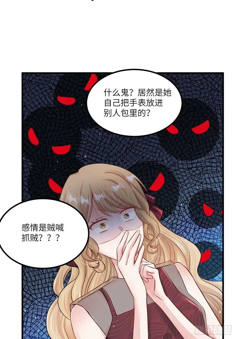 73 沈芷兰的末日50