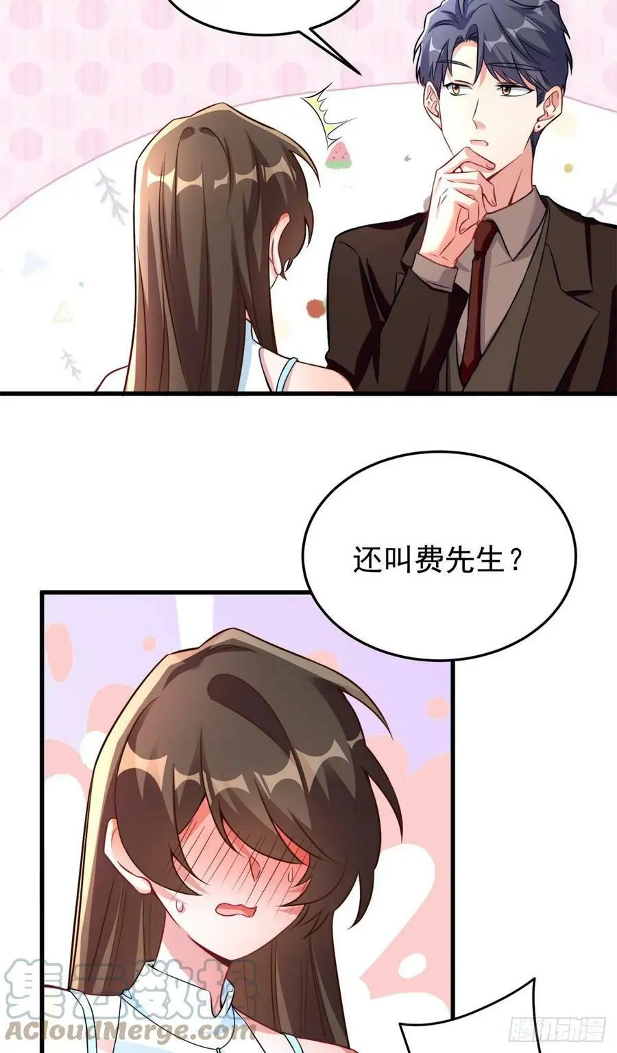 82 有事的只会是他们！3