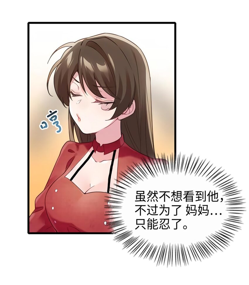 27 见证奇迹诞生7
