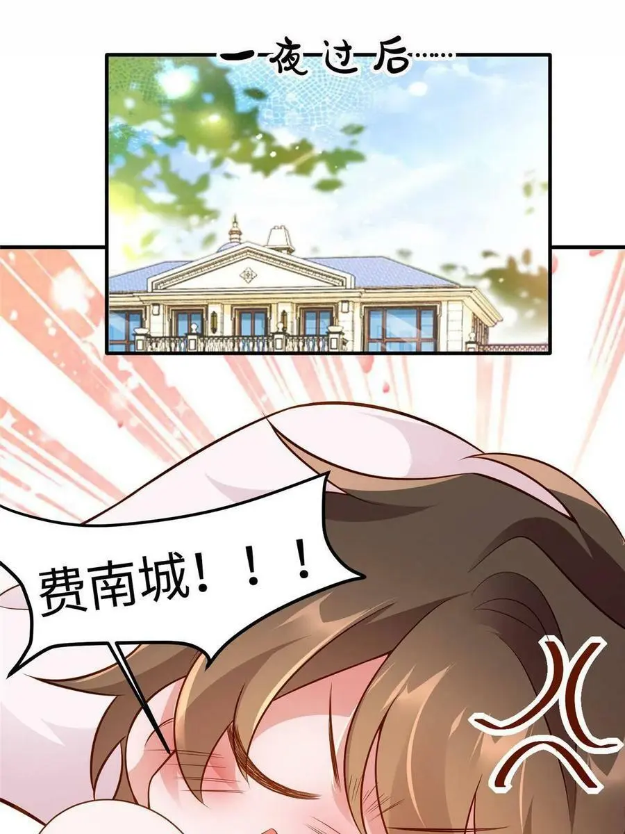 131 对不起，让你久等了40