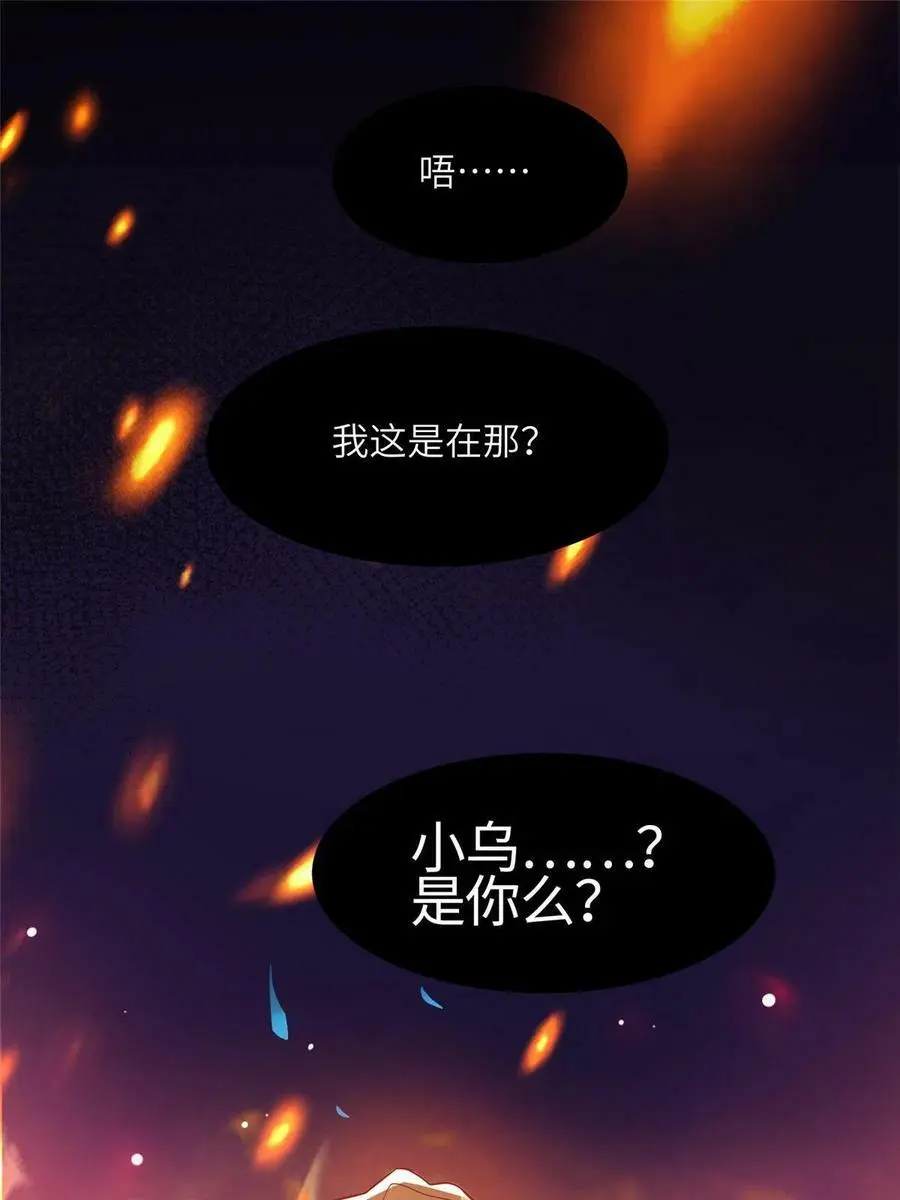 108 小葱怀孕了！2