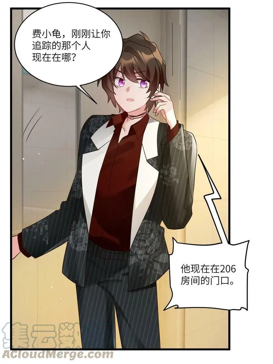 108 小葱怀孕了！42