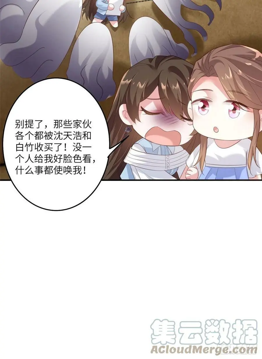 64 白竹，蹲局子去吧39