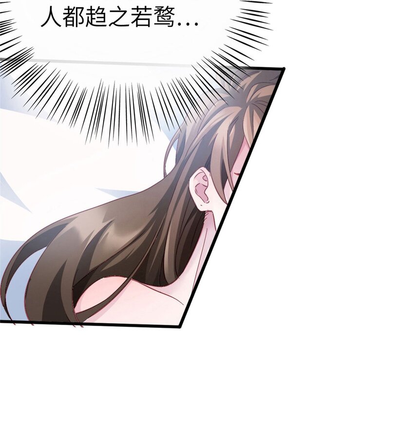 01 抱了我翻脸不认？4