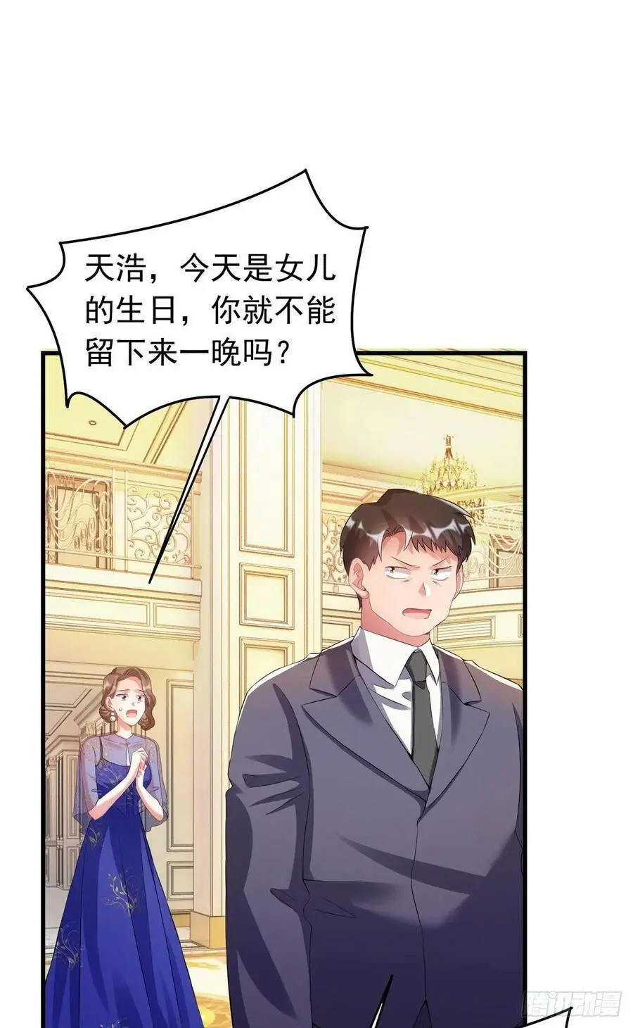 51 沈小姐，你可以要了我28
