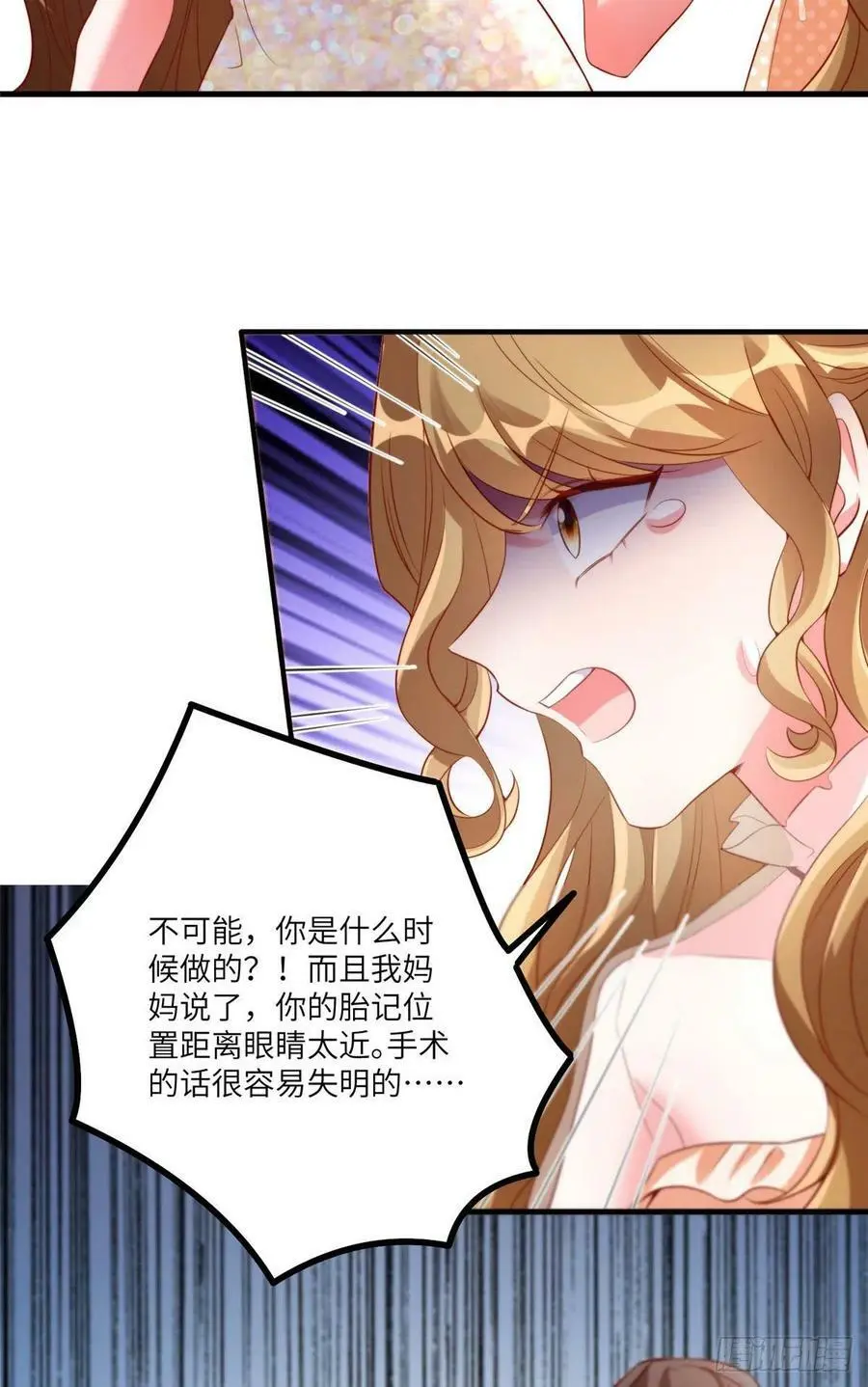 69 怎么看她都像我的小乌28