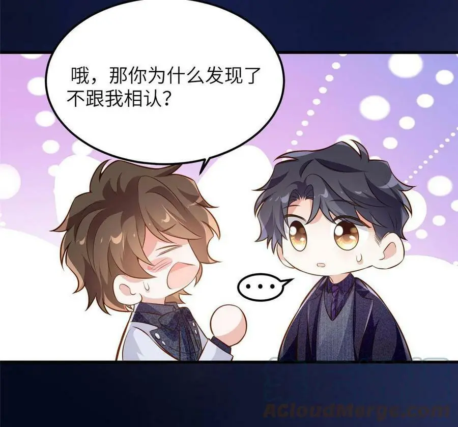 131 对不起，让你久等了9