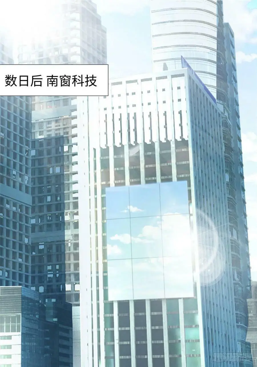 81 动我的女人？项目取消！1