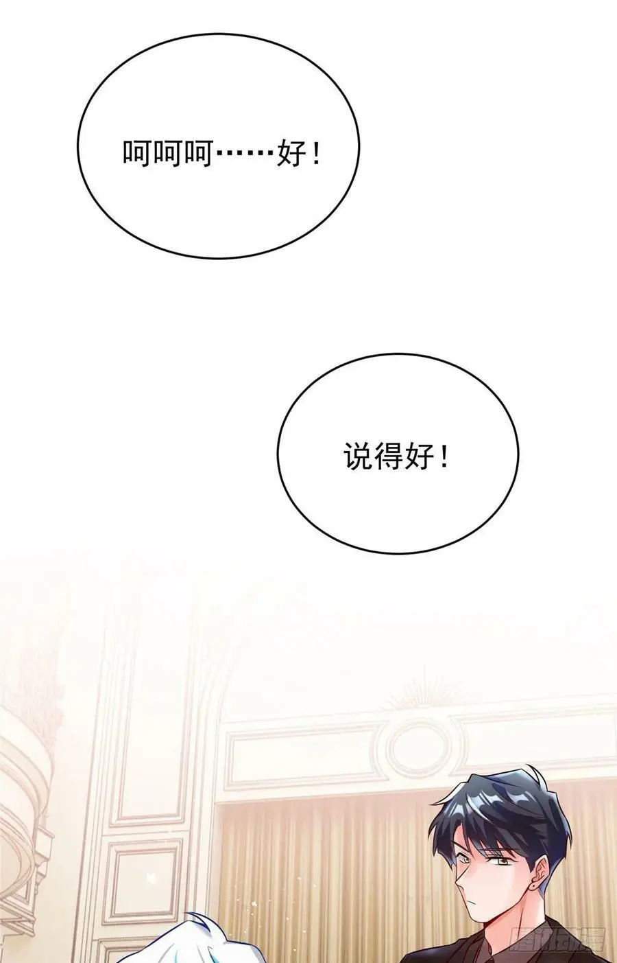 76 会不会，他其实找过我29