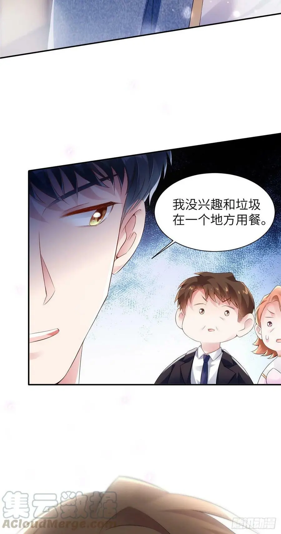 38 全部还给我妈妈！12
