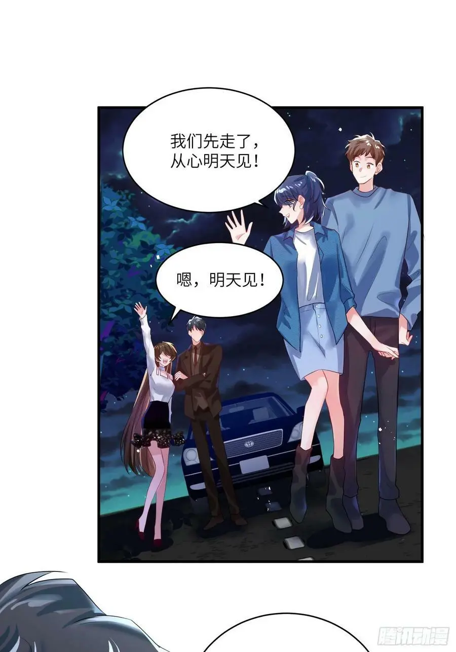 74 你是唯一让我动心过的女孩10