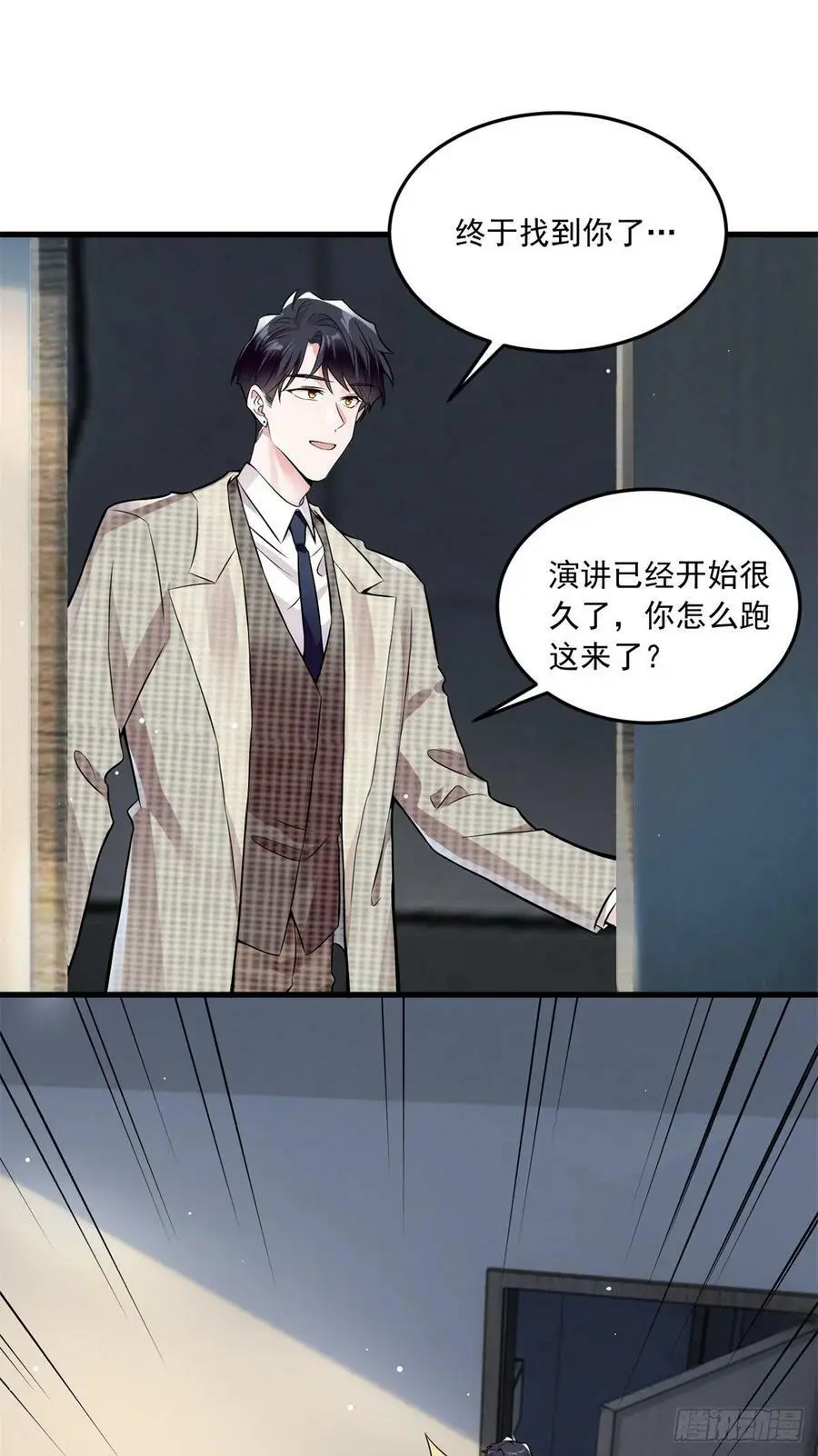 82 有事的只会是他们！23