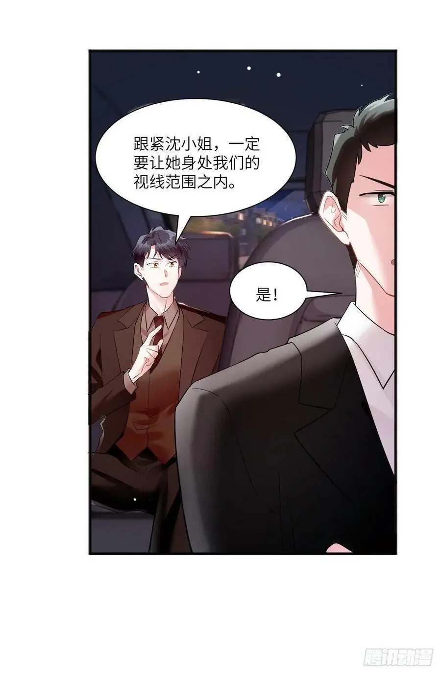 93 禁忌之恋7
