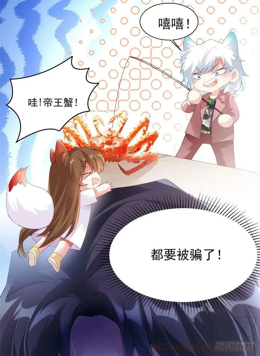 54 这大闸蟹怎么一股醋味18