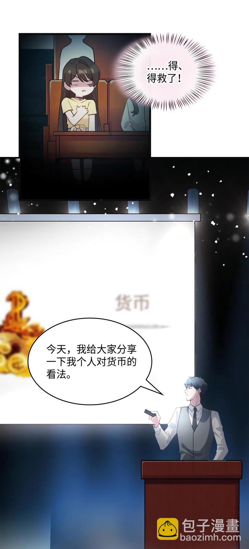 23 下节课，希望不会看到你31
