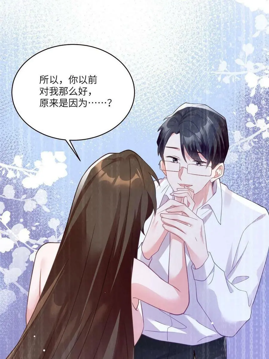 109 坠楼34