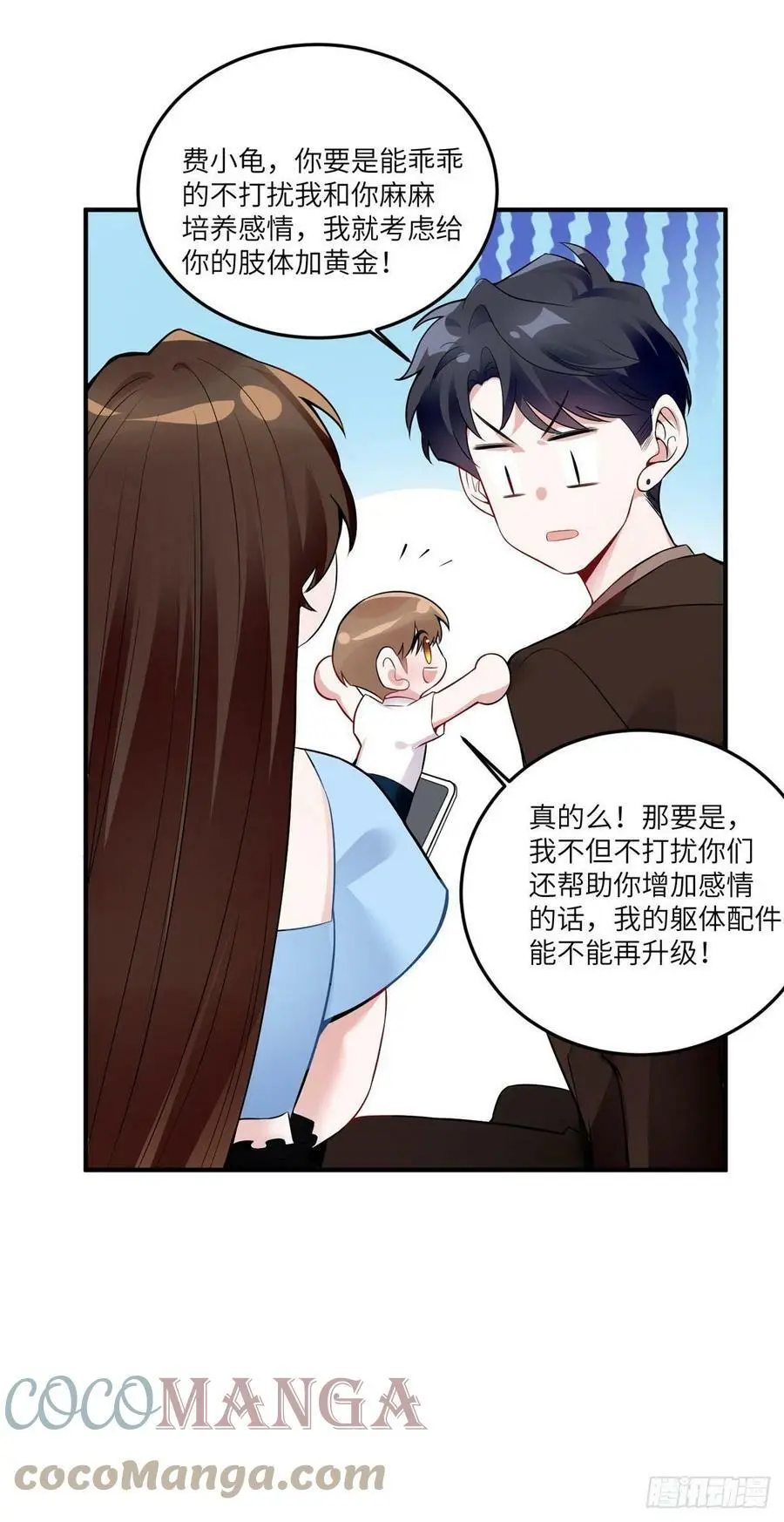 87 沈南窗回归？39