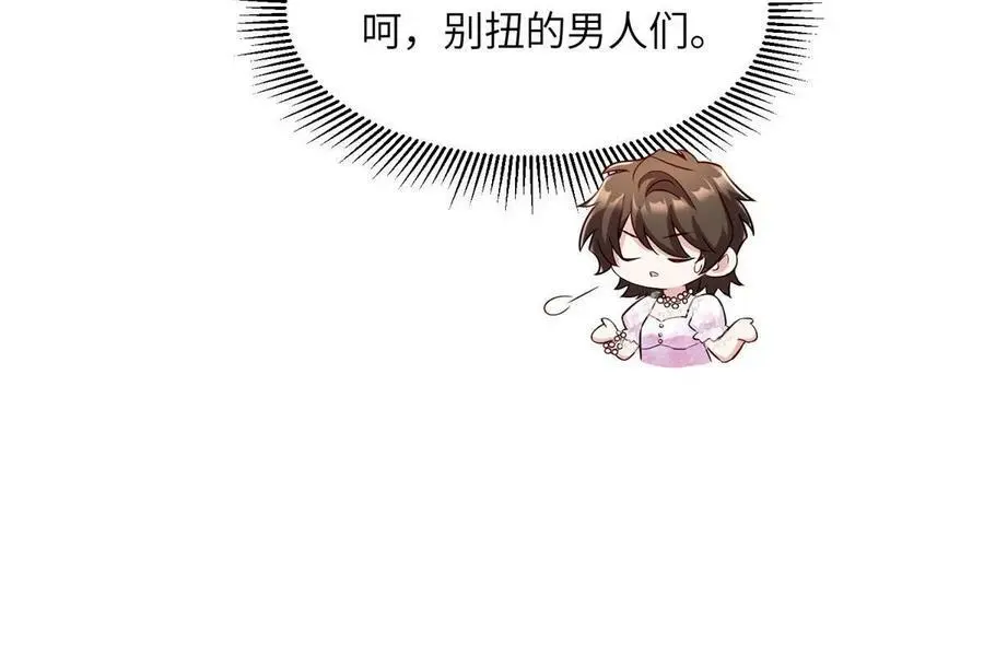 139 请你来参加婚礼44