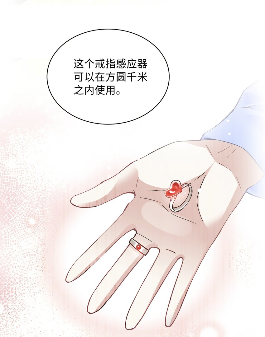 08 远在天边，近在眼前15