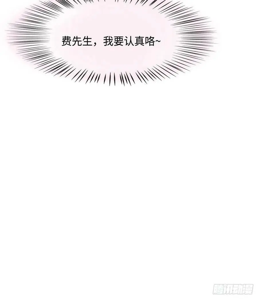 40 亲、亲上了！11