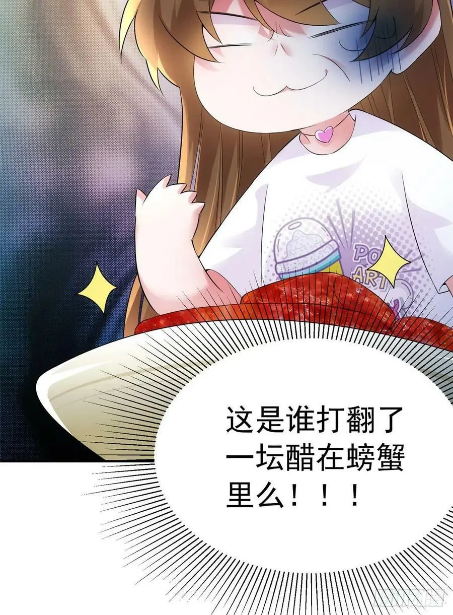 54 这大闸蟹怎么一股醋味52