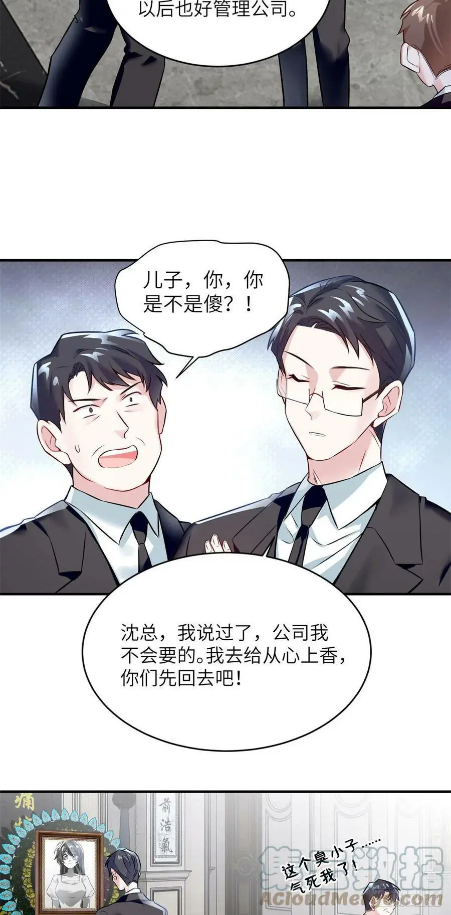 96 沈于归，归来！30