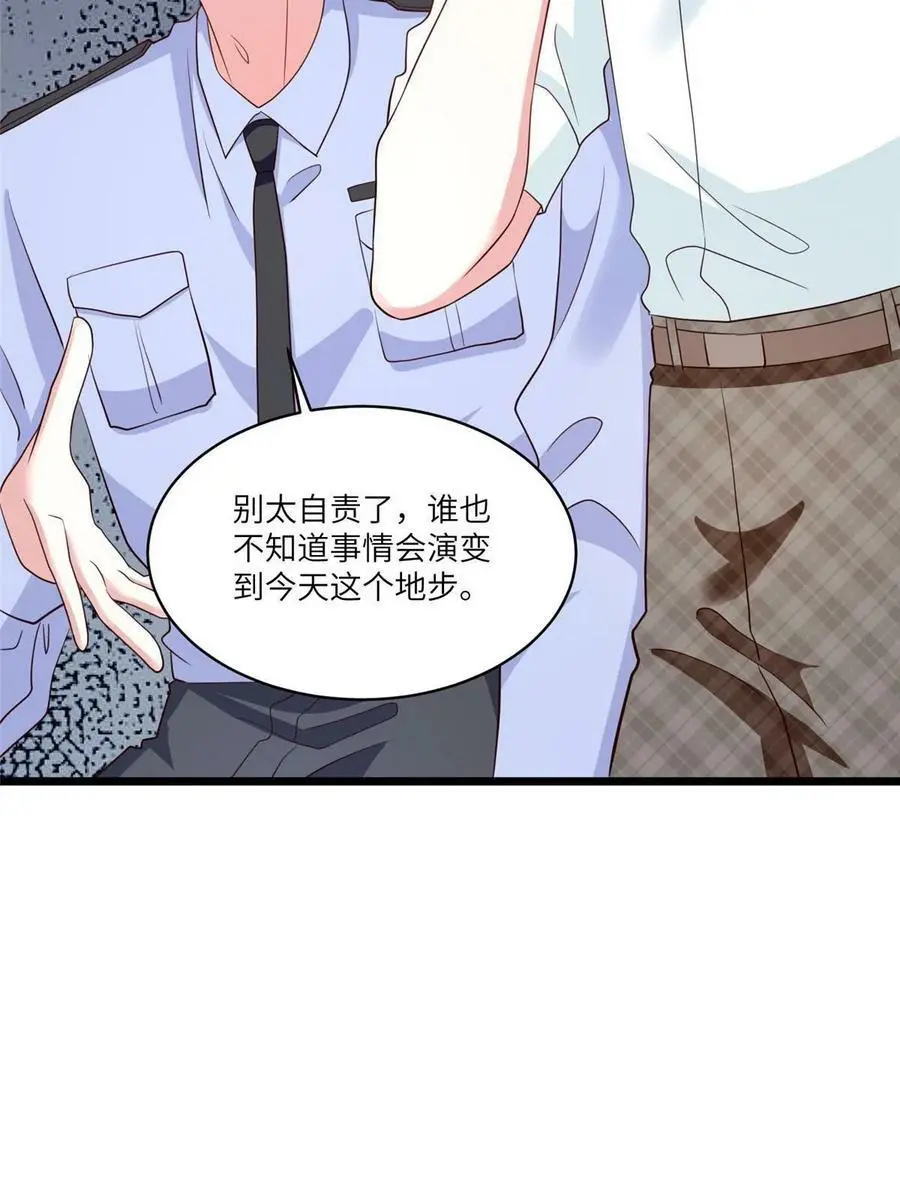 106 齐旭尧跑了！31
