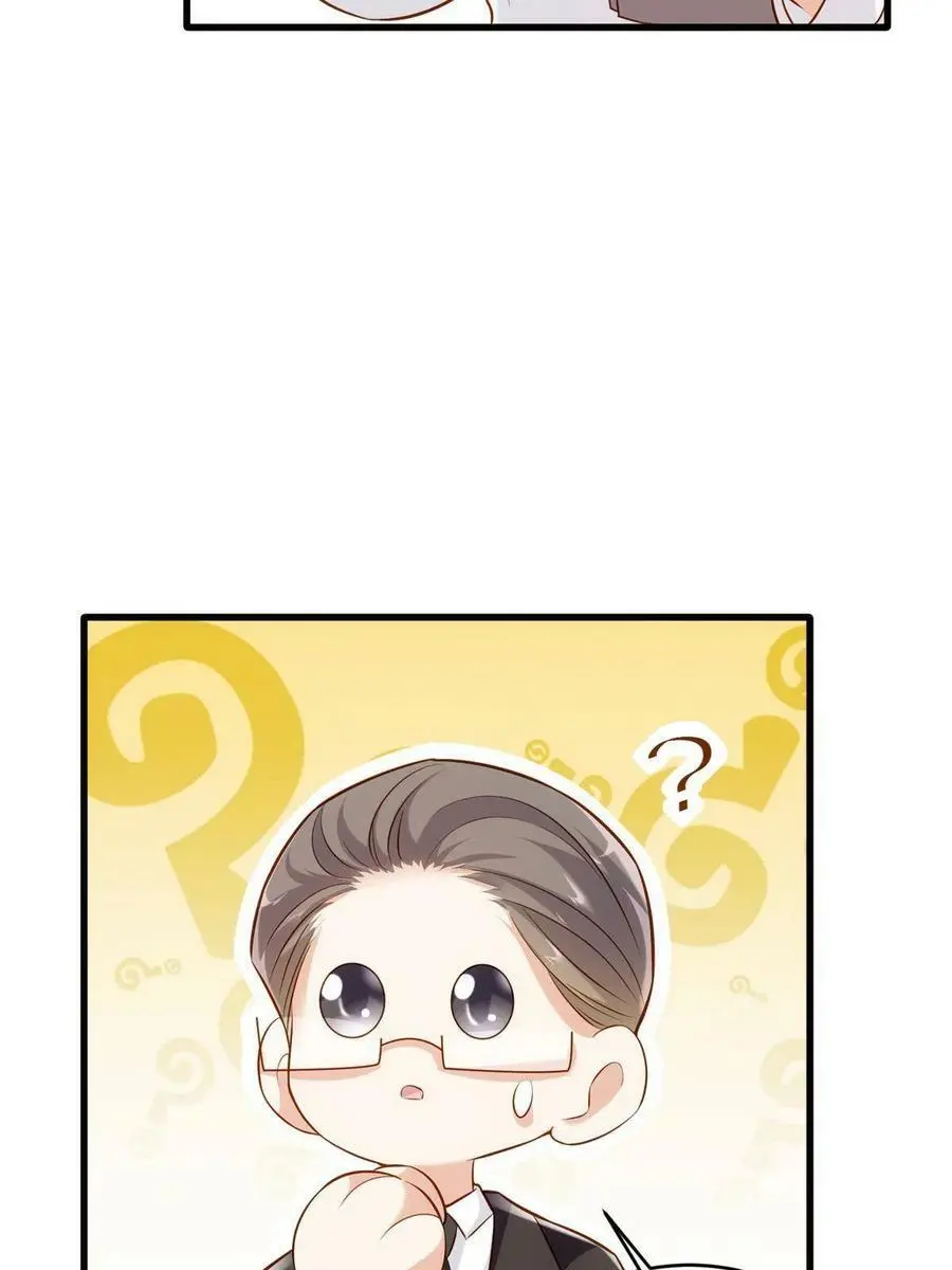 116 小乌，我能为你做什么呢22