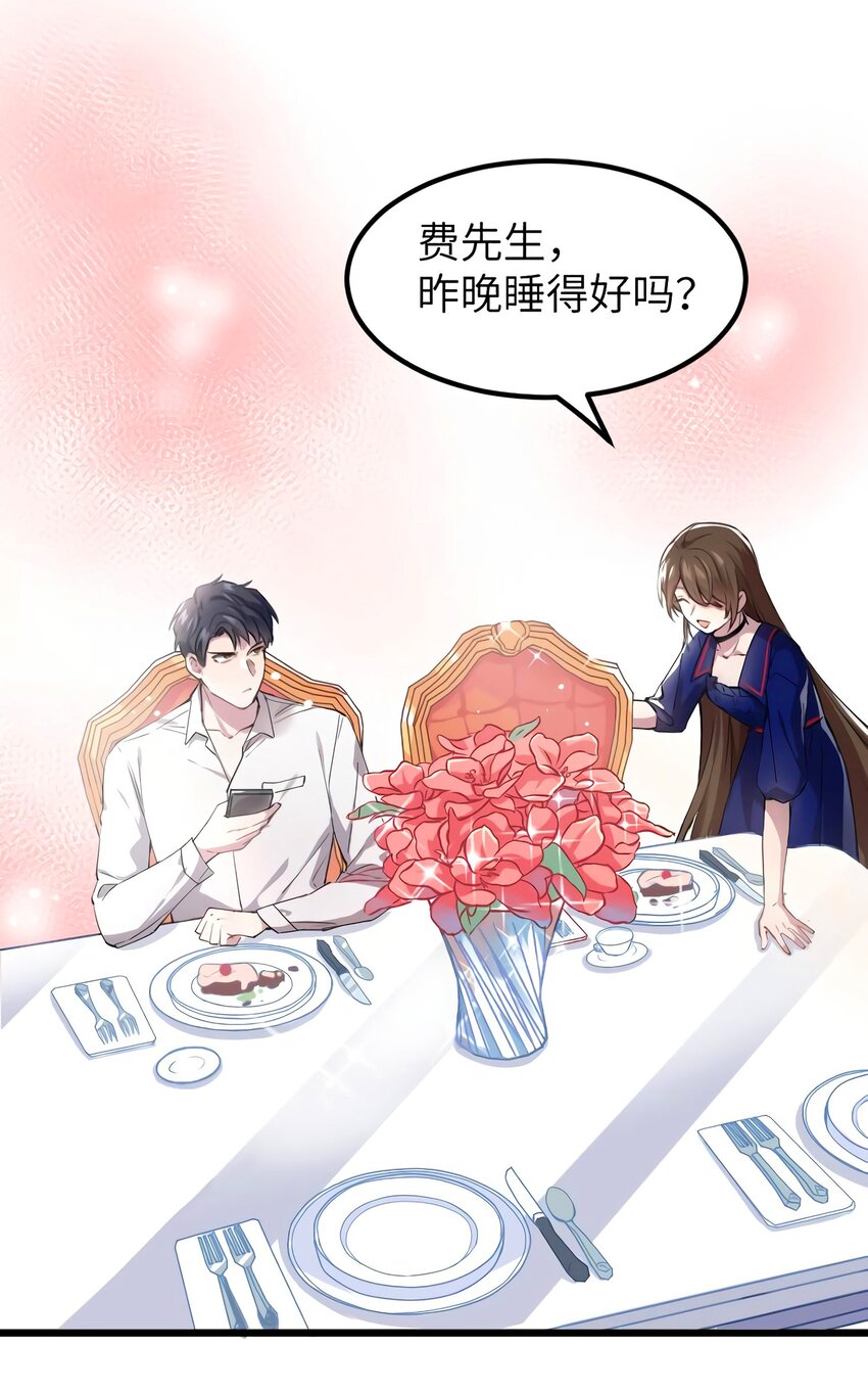 05 我拉的是谁的手？40