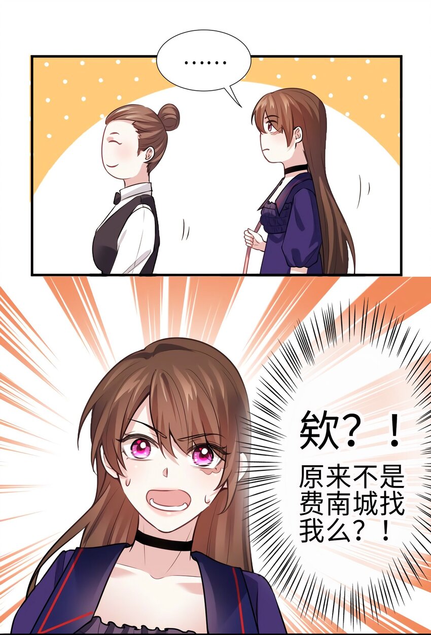 08 远在天边，近在眼前35