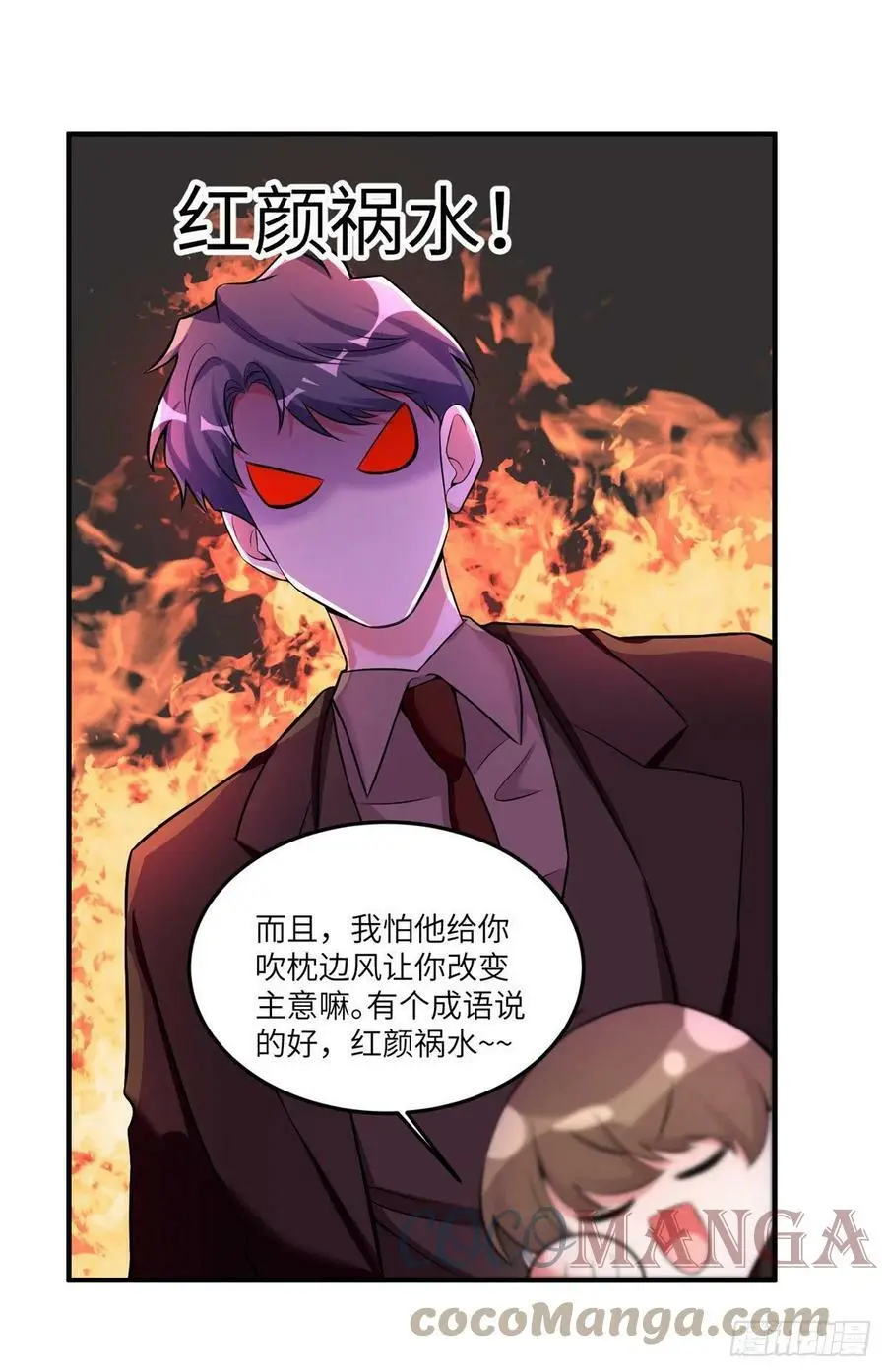 87 沈南窗回归？21