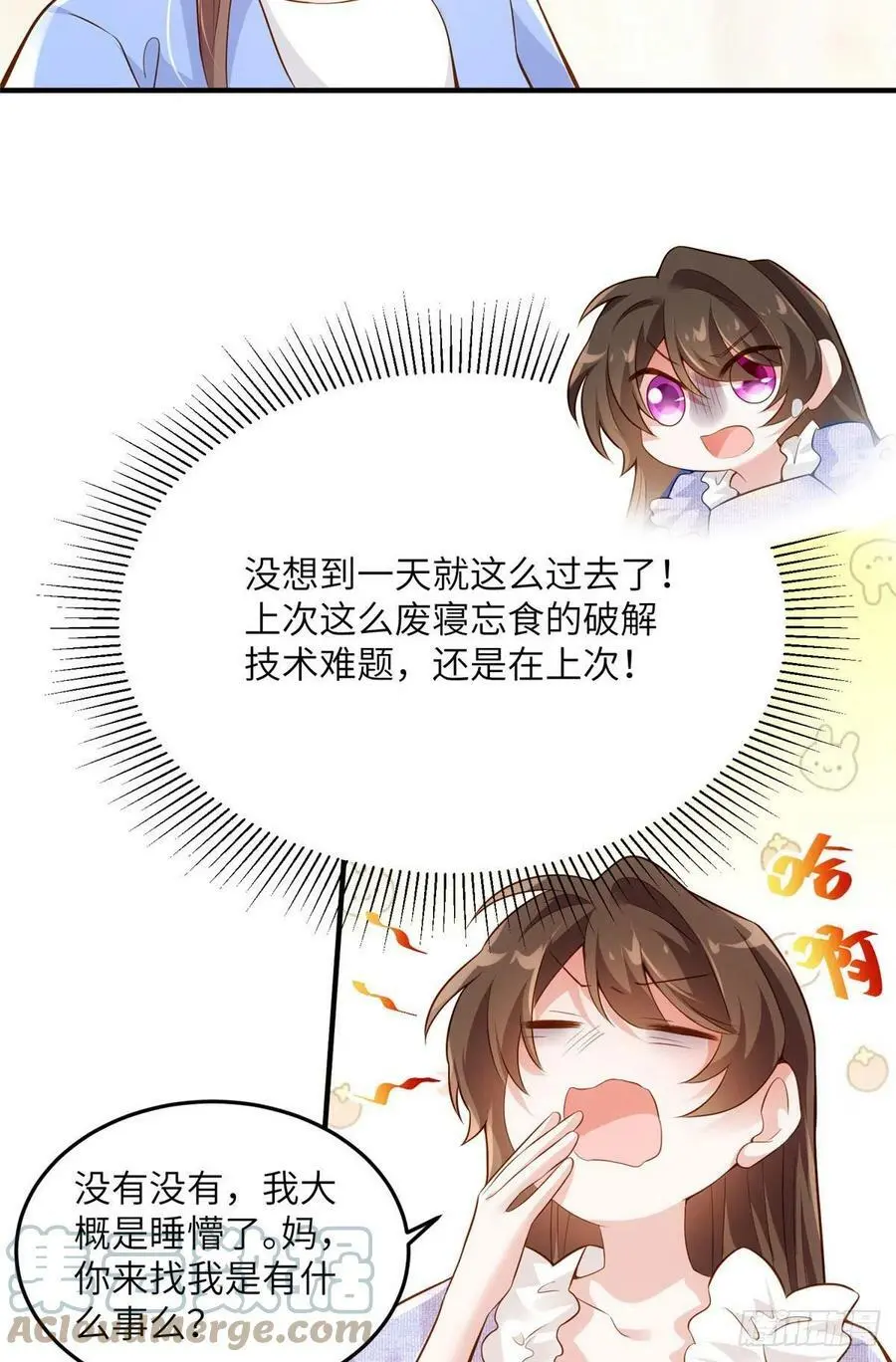 85 我们的孩子出生了？27